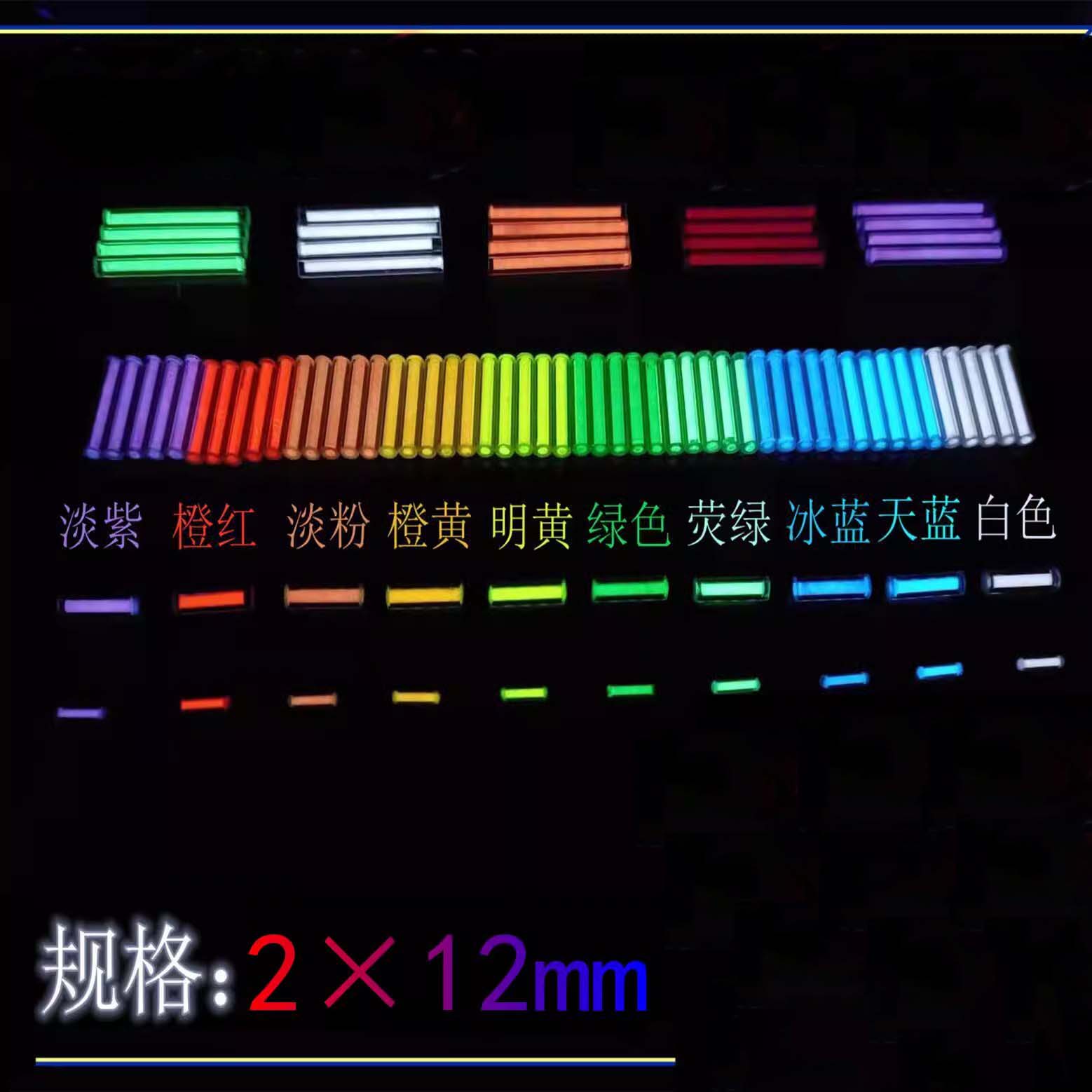 Tritium Gas Tube - 夜に輝くガラス管,明るいチューブ,指紋,gyro,edc,屋外信号ライト,6パック,2x12mm