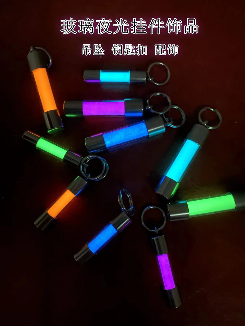 Tritium Gas Tube - 照明付きガラスペンダント,バッグペンダント,トリチウム管なし,アクセサリー