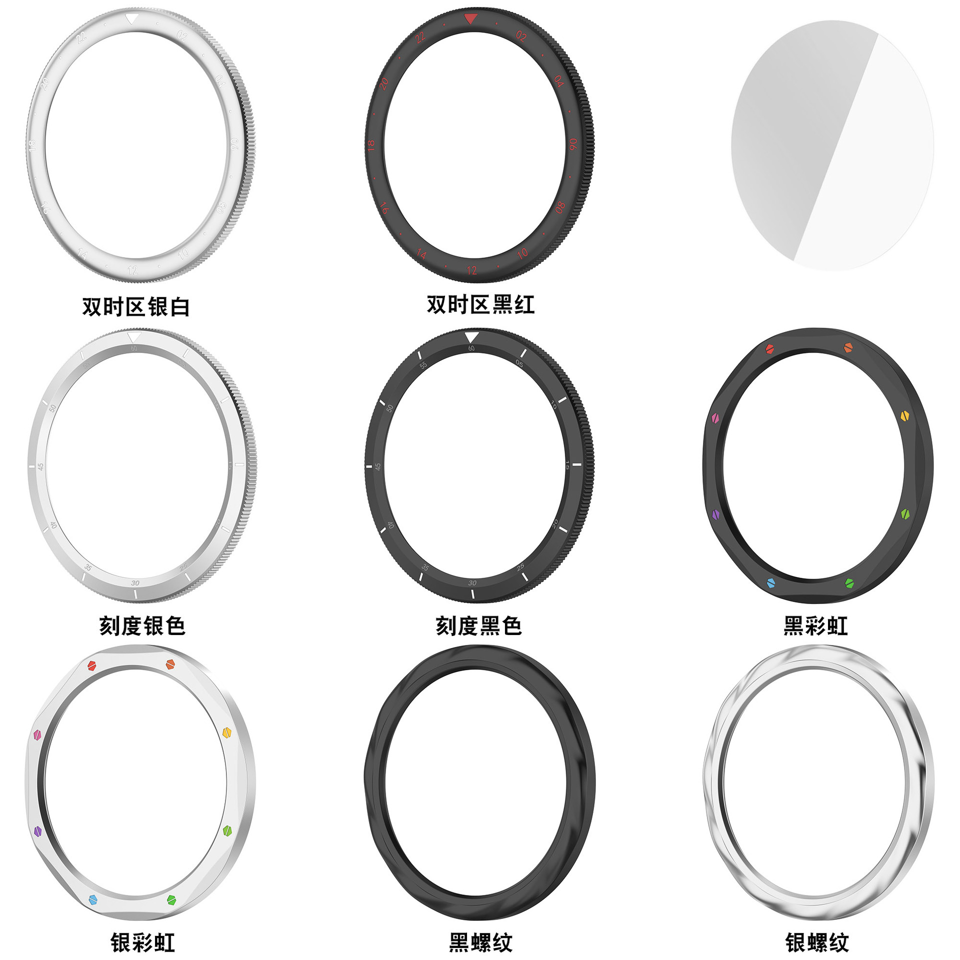 Xiaomi Watch S4 S3用メタルベゼルリング、強 - Watch Esim のレビューと価格